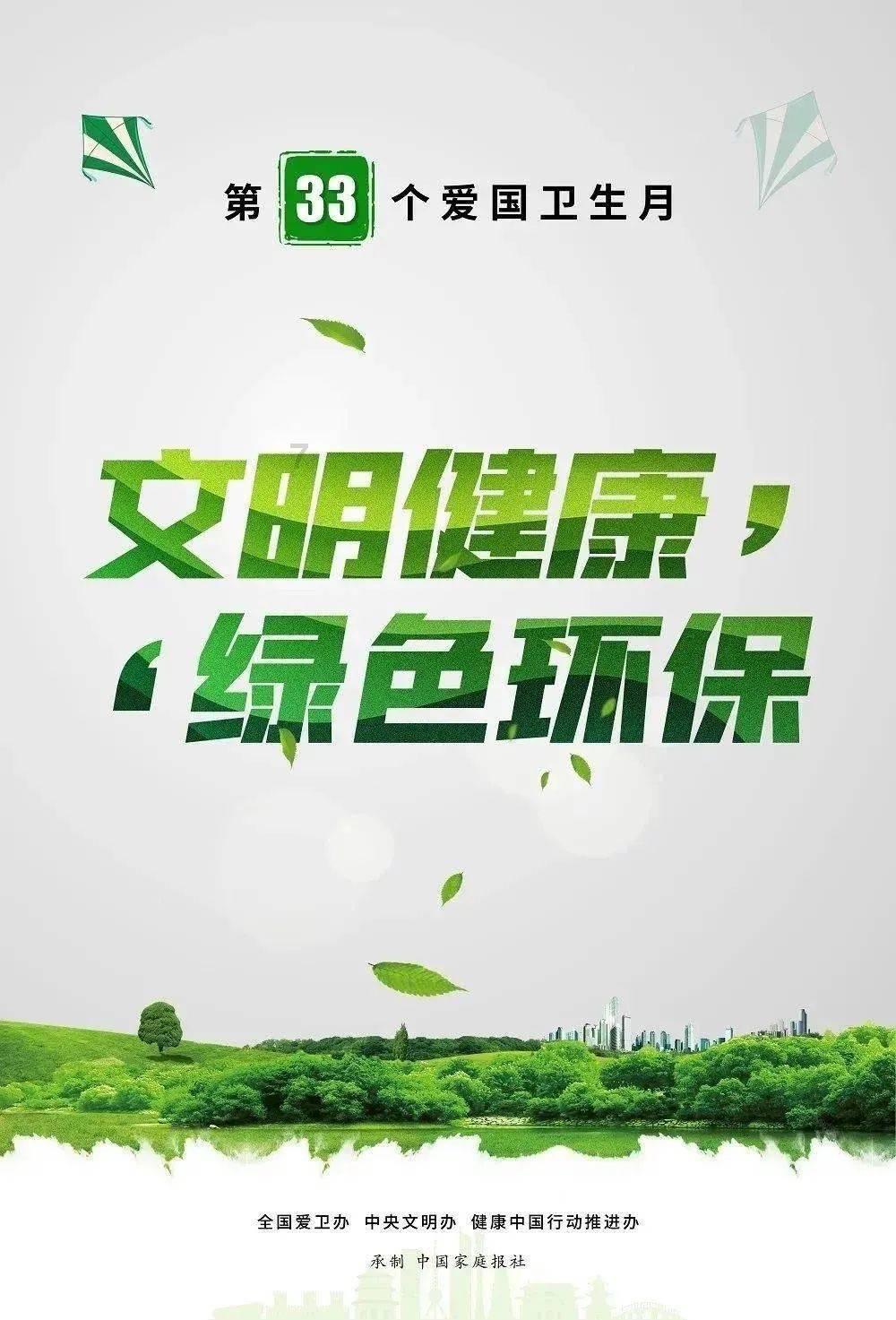 异度之刃2